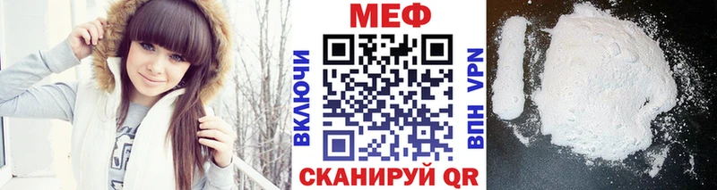 Купить наркотики Заозёрск Каннабис  МЕФ  A PVP  АМФ  Гашиш 