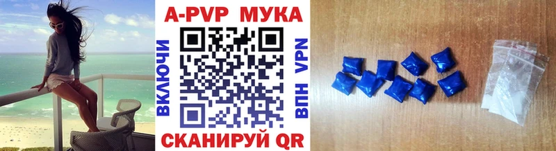 ссылка на мегу ссылка  это телеграм  A-PVP Соль  Заозёрск 