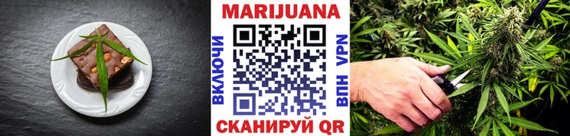где можно купить   Заозёрск  Еда ТГК марихуана 