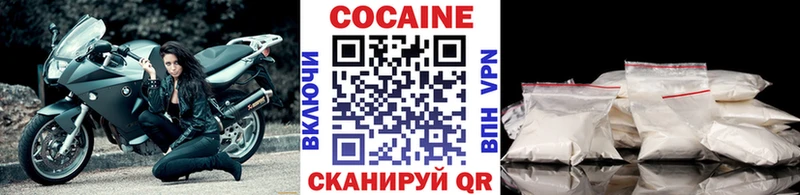 COCAIN VHQ shop формула Заозёрск