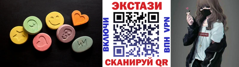 Ecstasy диски  где купить наркоту  Заозёрск 