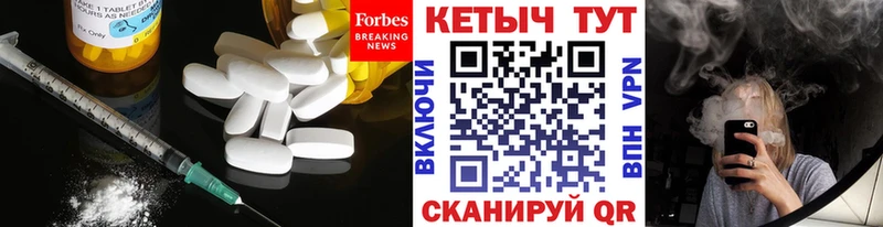 КЕТАМИН ketamine  дарк нет состав  Заозёрск 
