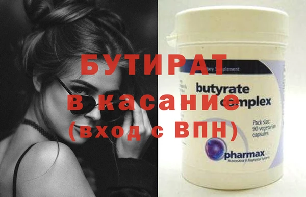 крисы Дмитровск