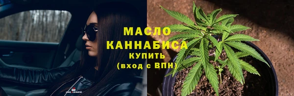 таблы Гусиноозёрск
