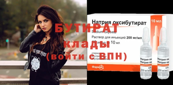 бошки Гусь-Хрустальный