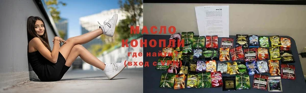 марихуана Дмитриев