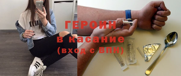 бошки Гусь-Хрустальный