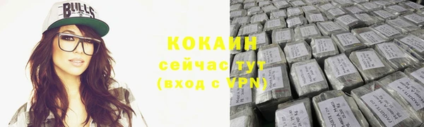 меф Магадан