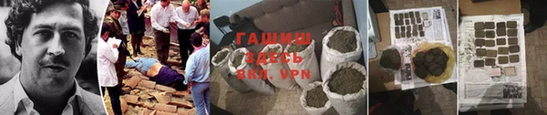 гашиш Дмитров