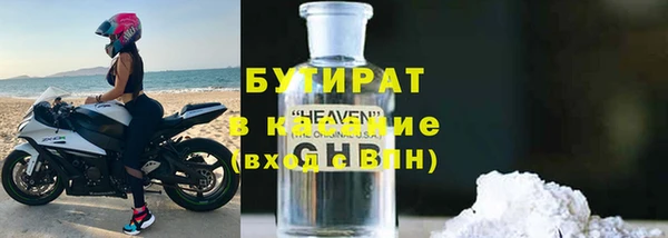 бошки Гусь-Хрустальный