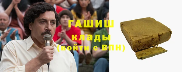 бошки Гусь-Хрустальный