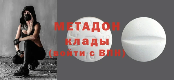 крисы Дмитровск