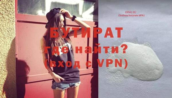 таблы Гусиноозёрск