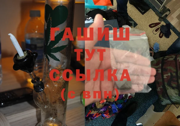 меф Магас