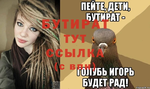 таблы Гусиноозёрск
