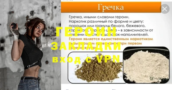 марихуана Дмитриев