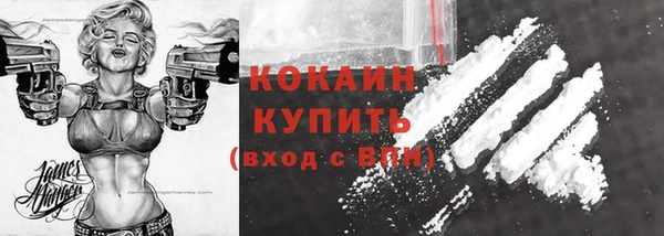 таблы Гусиноозёрск