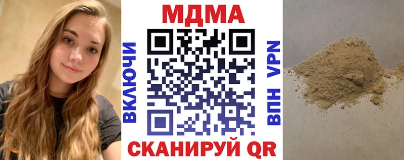 MDMA crystal  Заозёрск 