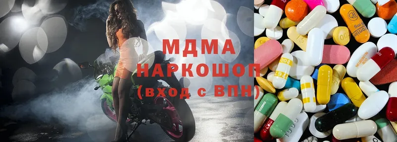 магазин    даркнет телеграм  MDMA Molly  Заозёрск 