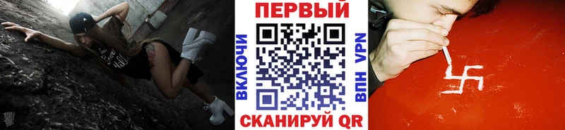 Метамфетамин кристалл  Заозёрск 
