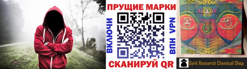 Марки NBOMe 1,5мг  Заозёрск 