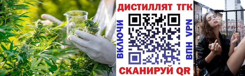 купить   Заозёрск  ТГК гашишное масло 